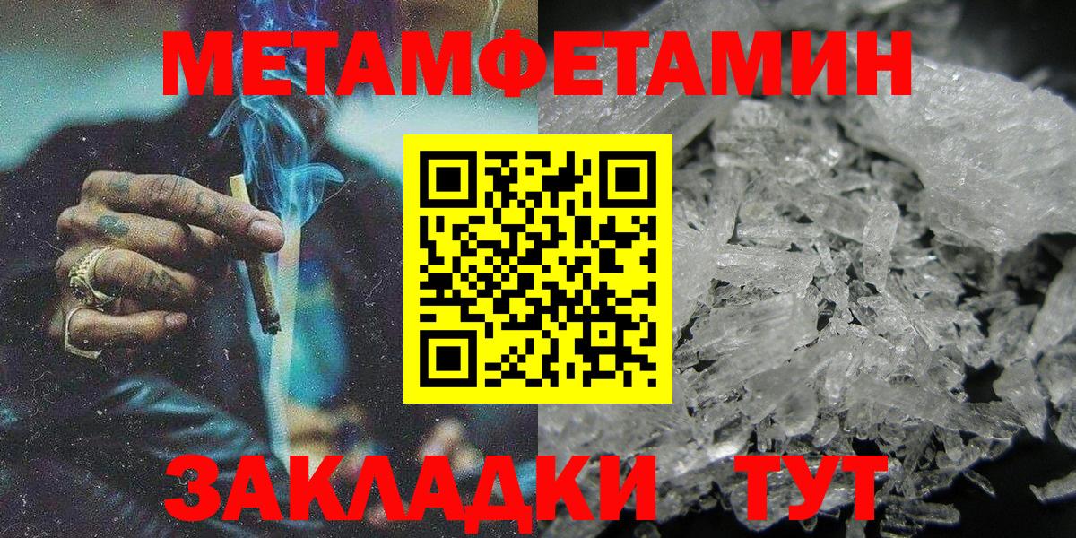 Можга  АМФ 97%  АМФЕТАМИН  Вход с VPN 