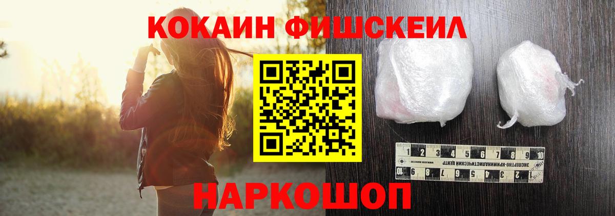 Кокаин Колумбийский Можга