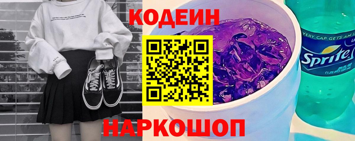 КОКАИН  А ПВП СОЛЬ   Можга  МАРИХУАНА  МДМА  Вход с VPN  Меф МЯУ МЯУ  
