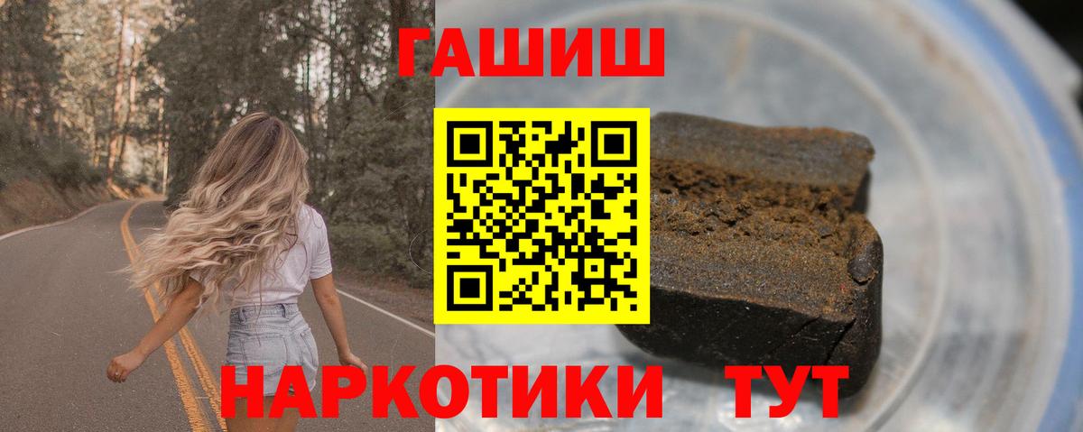 Можга  Гашиш Ice-O-Lator  Гашиш индика сатива  Вход с VPN 