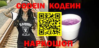 амф Заволжье