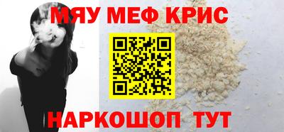 таблы Заводоуковск