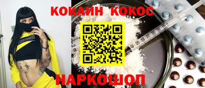 ECSTASY Жуковский