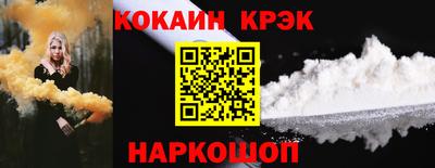 таблы Заводоуковск