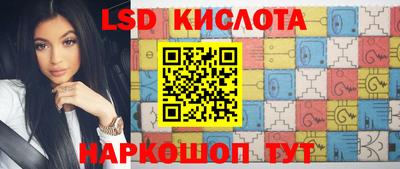 таблы Заводоуковск