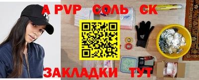 прущий лед Славгород