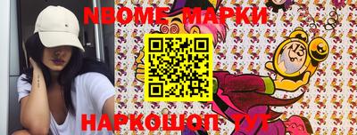 амфетамин Славянск-на-Кубани