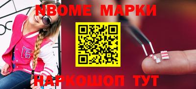 таблы Заводоуковск