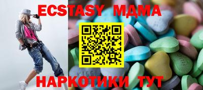 амф Заволжье