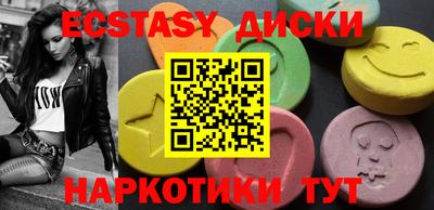 ECSTASY Жуковский