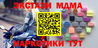 таблы Заводоуковск