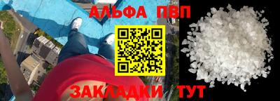 амф Заволжье