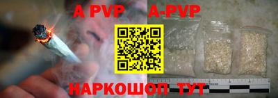ешки Сланцы