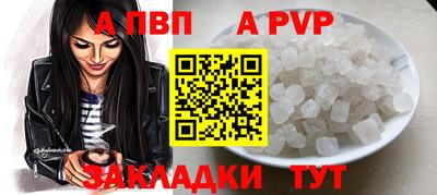 таблы Заводоуковск