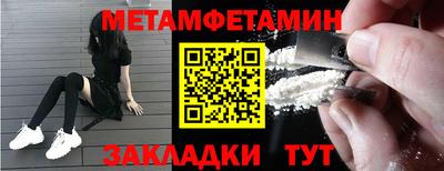 таблы Заводоуковск