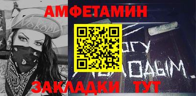 амф Заволжье