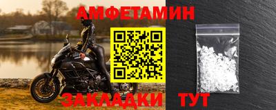 таблы Заводоуковск