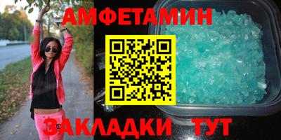 таблы Заводоуковск