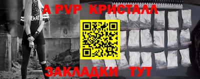таблы Заводоуковск