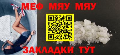 ECSTASY Жуковский