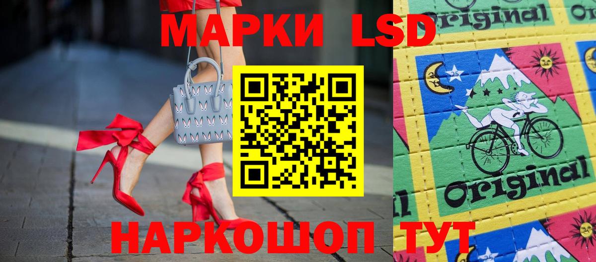 LSD-25 экстази кислота Можга