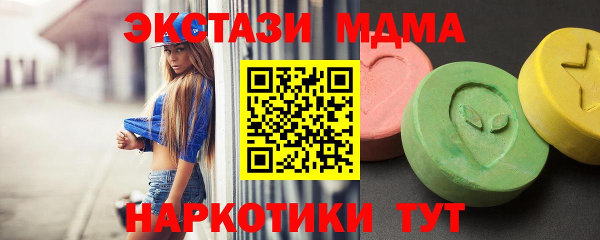 МДМА молли Можга