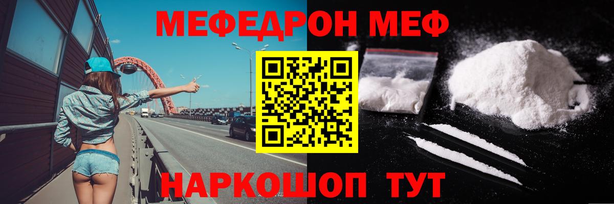 МЕФ Можга